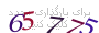لطفا صبر کنید...