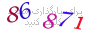لطفا صبر کنید...