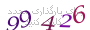 لطفا صبر کنید...